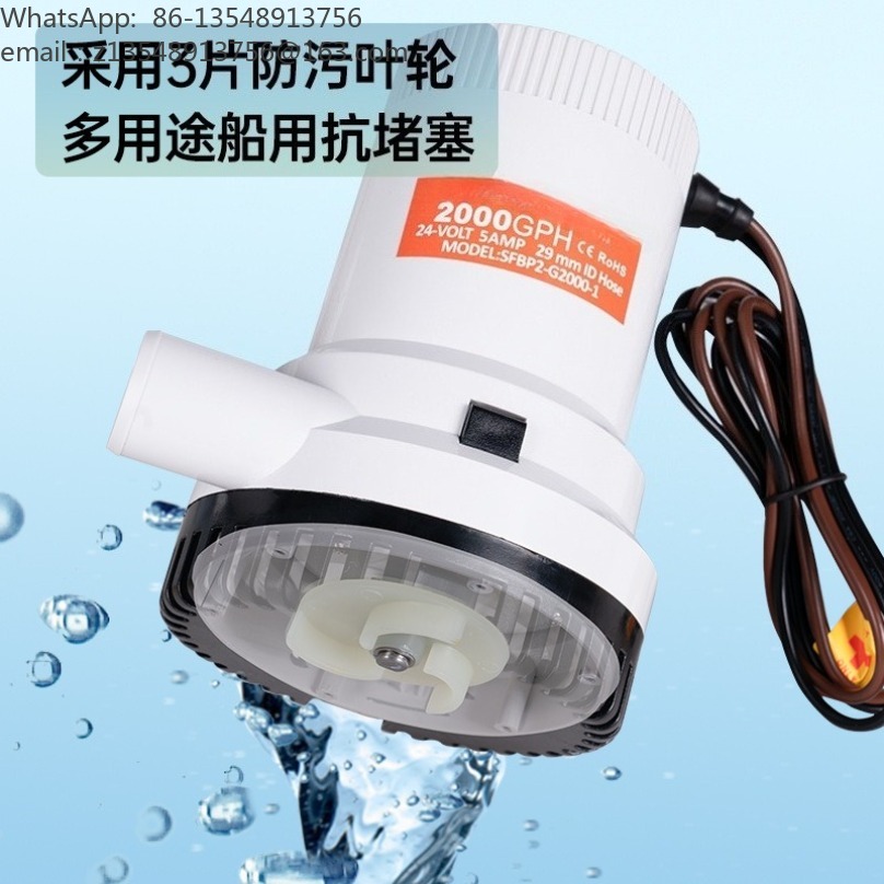ปั๊มน้ำแบบจุ่มใต้น้ำแรงดันสูง, - Fishing Boat Bilge Pump บทวิจารณ์และราคา