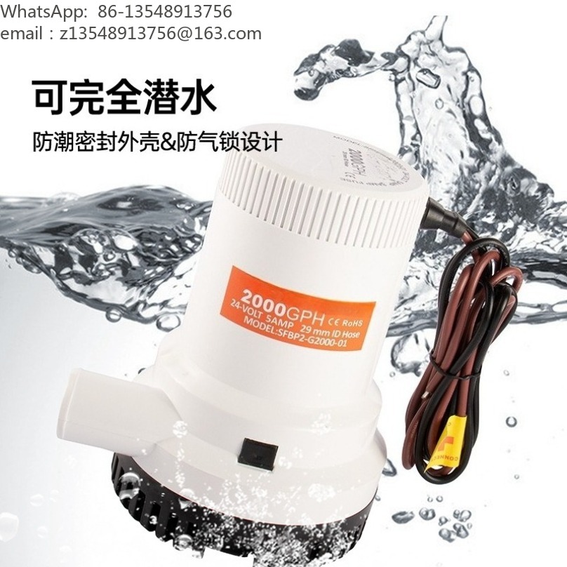 ปั๊มน้ำแบบจุ่มใต้น้ำแรงดันสูง, - Fishing Boat Bilge Pump บทวิจารณ์และราคา