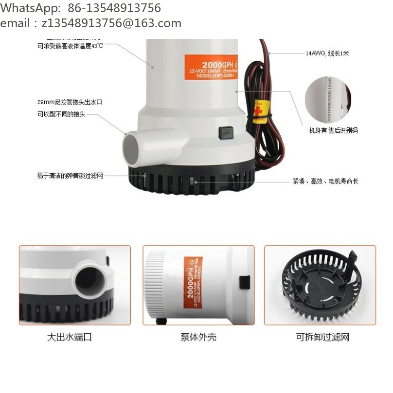 ปั๊มน้ำแบบจุ่มใต้น้ำแรงดันสูง, - Fishing Boat Bilge Pump บทวิจารณ์และราคา